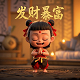 三分钟多少字发言稿